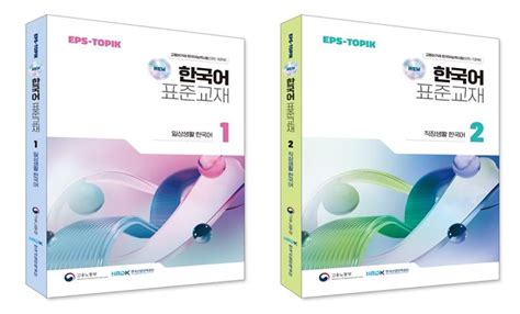 www.epstopic.hrdkorea|한국어 CBT 메인페이지 .